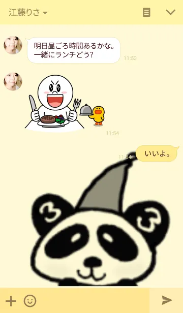 [LINE着せ替え] みんなのアイドル サンダちゃんの画像3