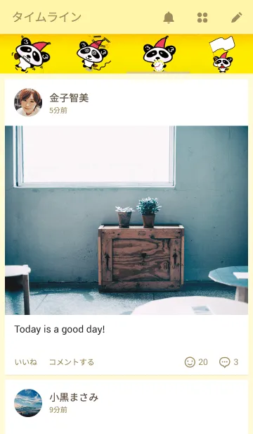 [LINE着せ替え] みんなのアイドル サンダちゃんの画像4