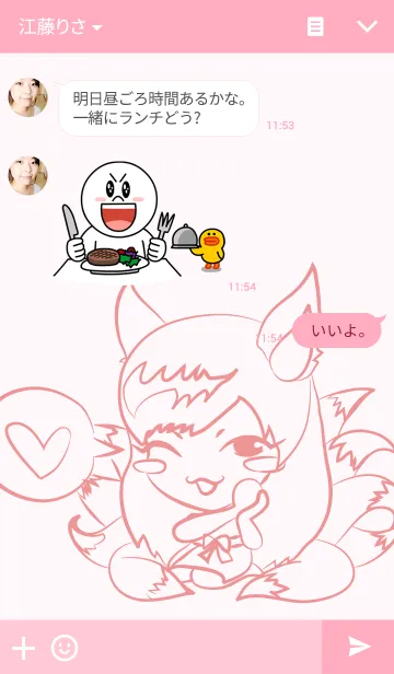 [LINE着せ替え] Thailihe_MeiMeiの画像3