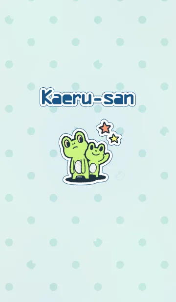 [LINE着せ替え] いつものカエルさんの画像1