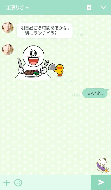 [LINE着せ替え] Toma sanの画像3