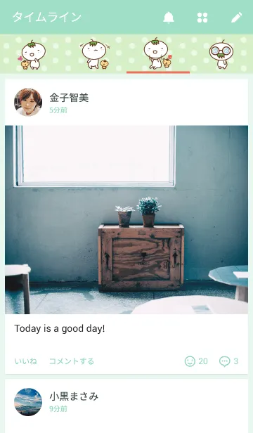 [LINE着せ替え] Toma sanの画像4