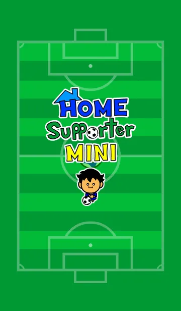 [LINE着せ替え] ホームサポーター ミニ ＜サッカー＞の画像1