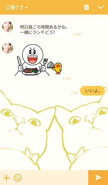 [LINE着せ替え] お豆と小豆という猫の画像3