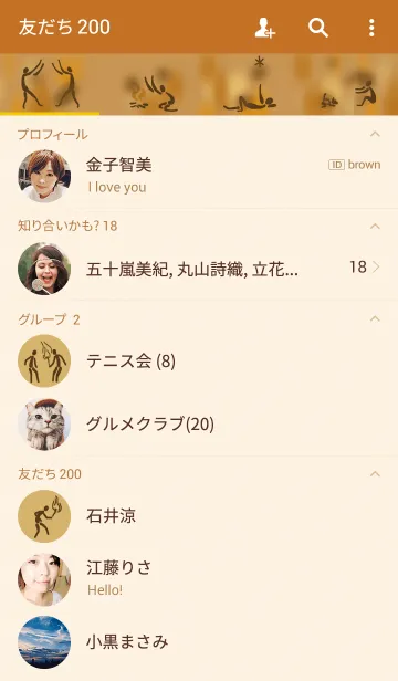 [LINE着せ替え] 絵文字の画像2