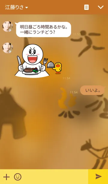 [LINE着せ替え] 絵文字の画像3