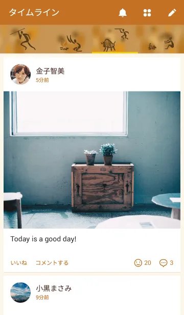 [LINE着せ替え] 絵文字の画像4