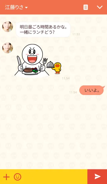 [LINE着せ替え] TheHOUSE Themeの画像3