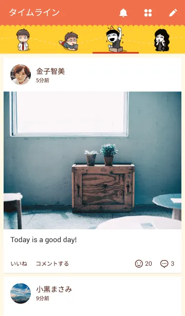 [LINE着せ替え] TheHOUSE Themeの画像4