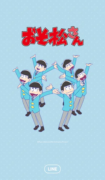 おそ松さんのLINE着せ替え