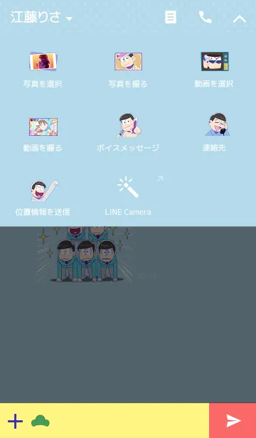 [LINE着せ替え] おそ松さんの画像4