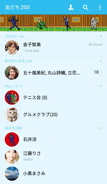 [LINE着せ替え] 月給忍者の画像2
