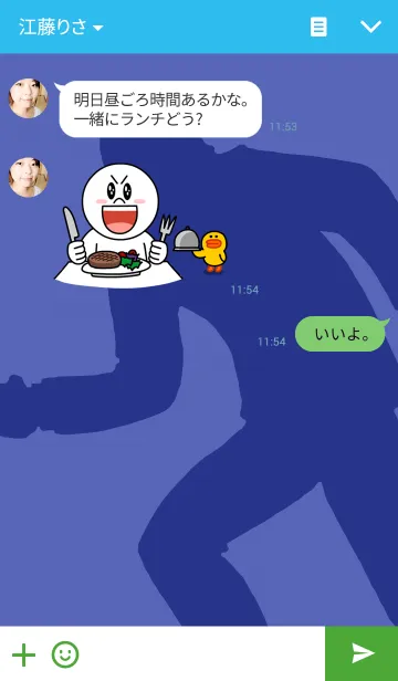 [LINE着せ替え] 月給忍者の画像3