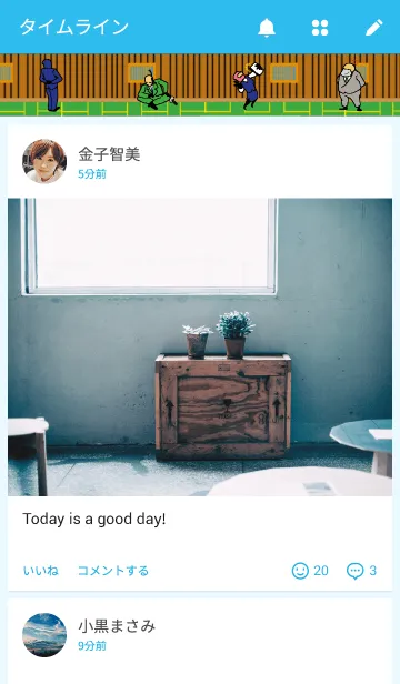 [LINE着せ替え] 月給忍者の画像4