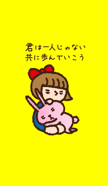 ノアとトラのLINE着せ替え