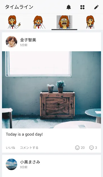 [LINE着せ替え] 友ちゃんの画像4