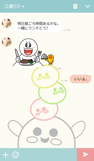 [LINE着せ替え] もちまろの画像3