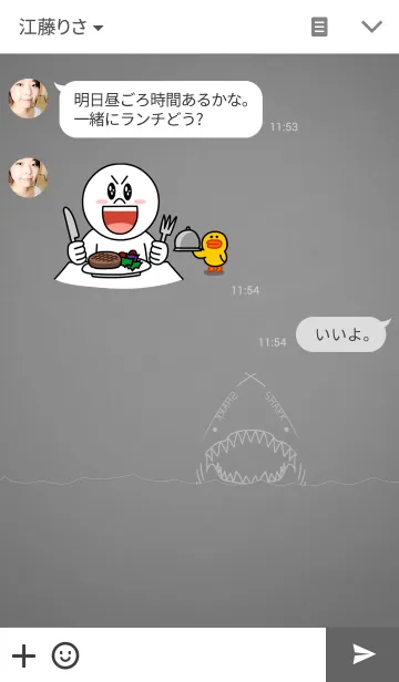 [LINE着せ替え] SHARKxSHARKの画像3