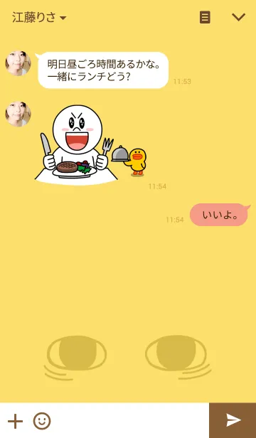 [LINE着せ替え] 生足魅惑のメジェド様りたーんずの画像3