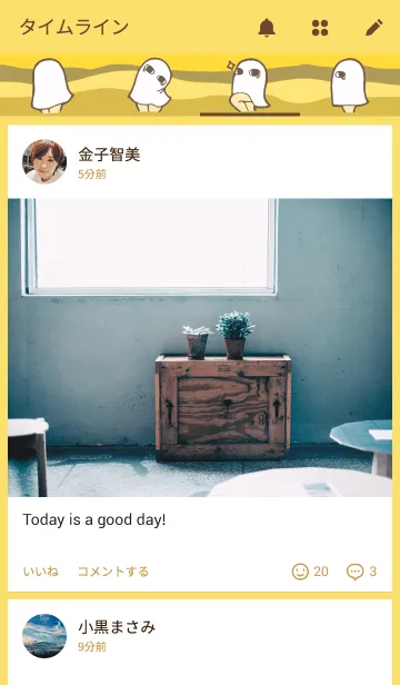 [LINE着せ替え] 生足魅惑のメジェド様りたーんずの画像4