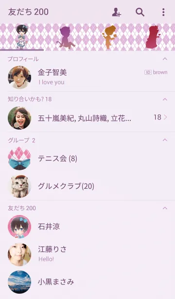 [LINE着せ替え] ベーパラファンタジアの画像2