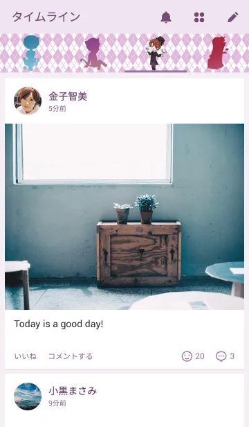 [LINE着せ替え] ベーパラファンタジアの画像4