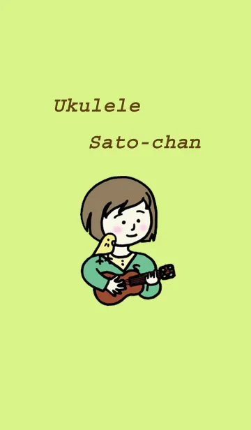 [LINE着せ替え] ウクレレさとちゃんの画像1