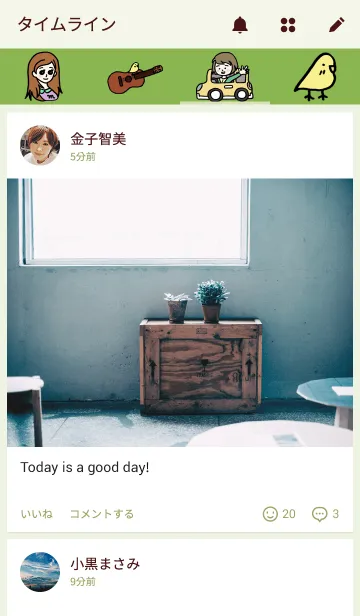 [LINE着せ替え] ウクレレさとちゃんの画像4