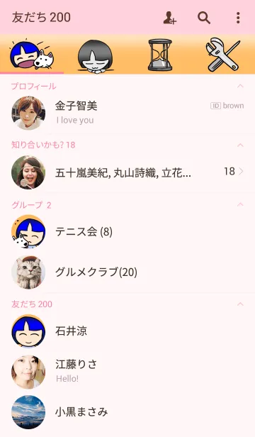 [LINE着せ替え] おかっぱ系女子 カトウの画像2