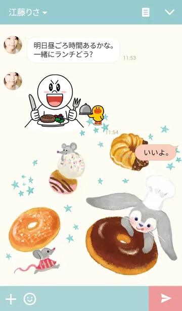 [LINE着せ替え] Donut Buffetの画像3