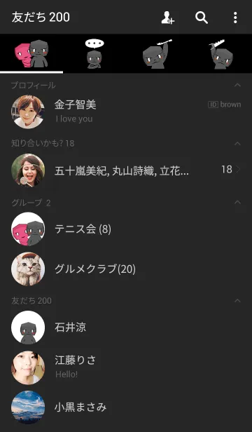 [LINE着せ替え] black manの画像2