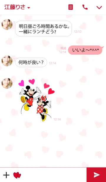 [LINE着せ替え] ミッキー&ミニーの画像3