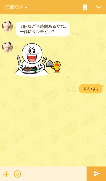 [LINE着せ替え] Yellow Chickenの画像3