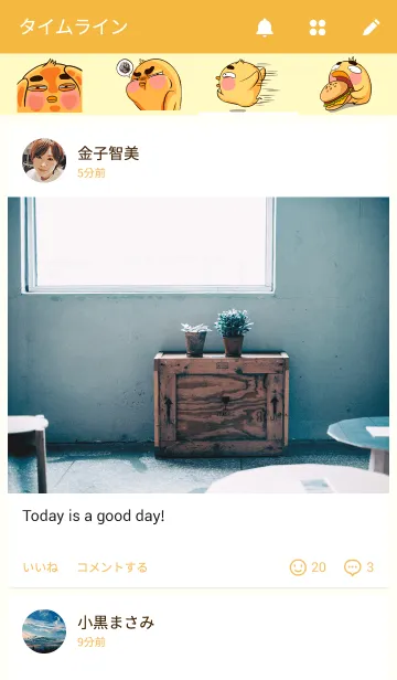 [LINE着せ替え] Yellow Chickenの画像4