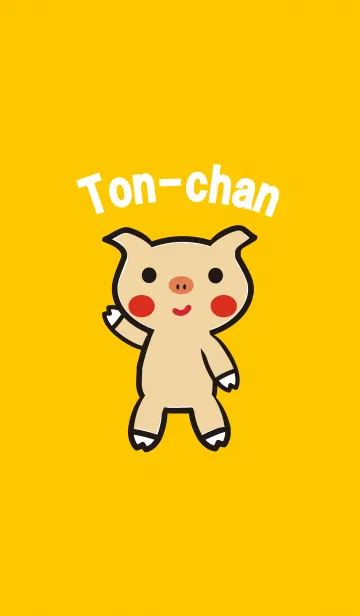 こぶたのとんちゃんのLINE着せ替え