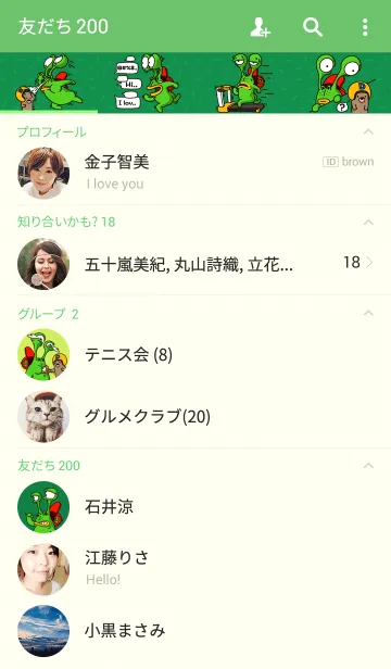 [LINE着せ替え] SBONGの画像2