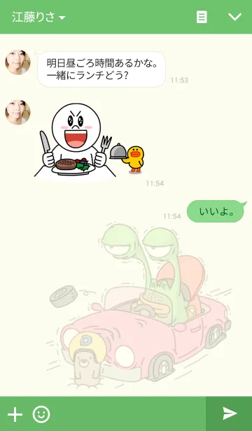 [LINE着せ替え] SBONGの画像3