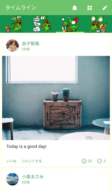 [LINE着せ替え] SBONGの画像4