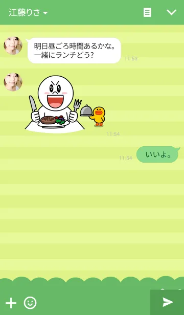 [LINE着せ替え] Greena (Teheme)の画像3