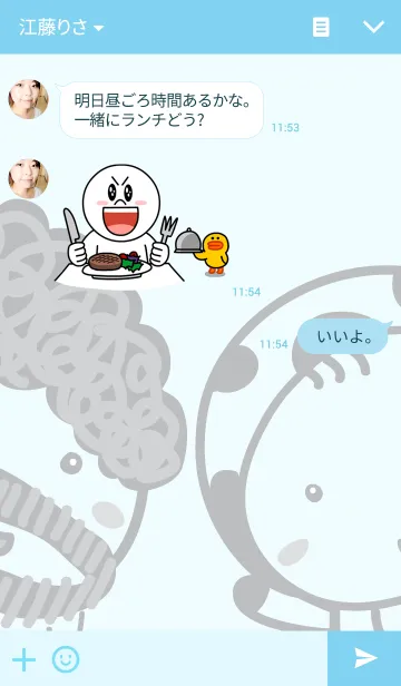 [LINE着せ替え] Pansu ＆ Mooの画像3