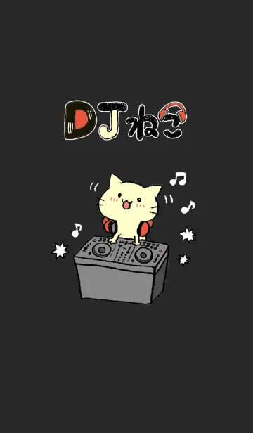 [LINE着せ替え] DJねこの画像1