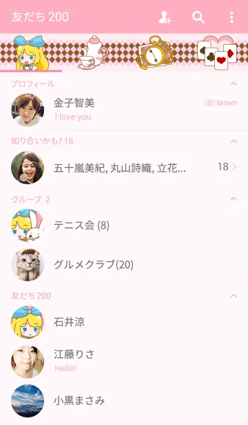 [LINE着せ替え] 不思議の国のアリスちゃんの画像2