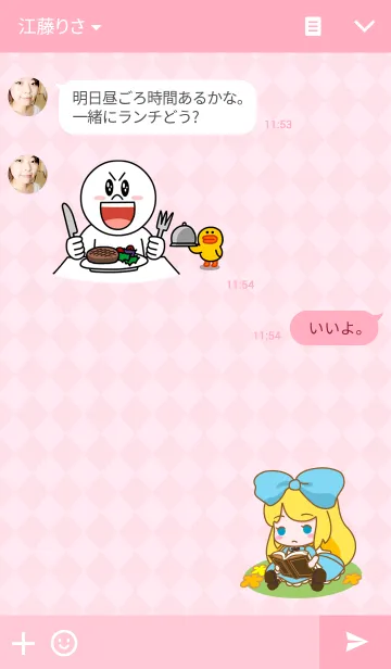 [LINE着せ替え] 不思議の国のアリスちゃんの画像3