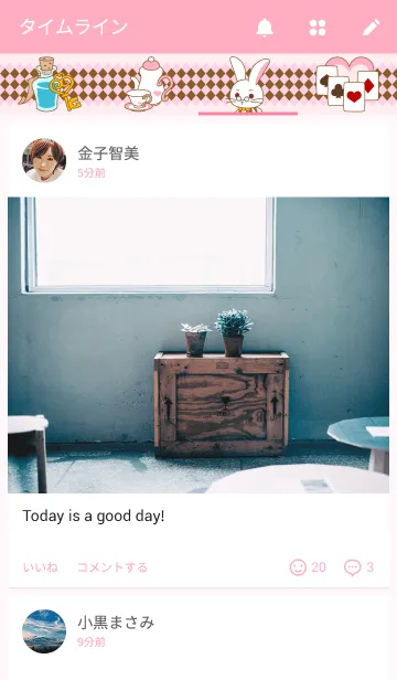 [LINE着せ替え] 不思議の国のアリスちゃんの画像4