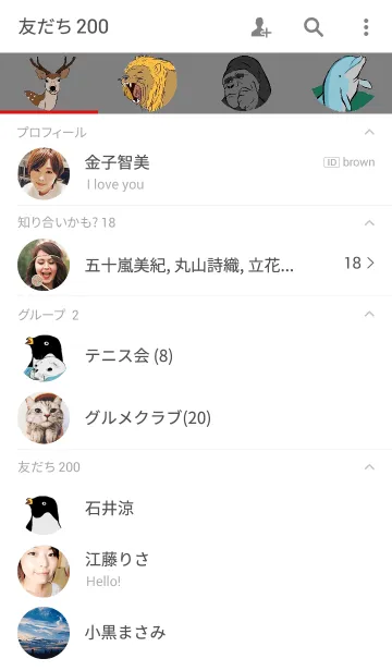 [LINE着せ替え] ZooZooSeaくない動物達の画像2