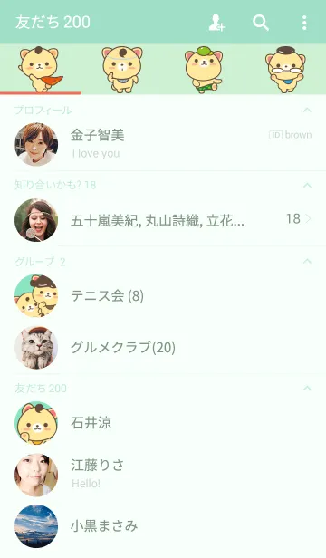 [LINE着せ替え] ピーナッツ犬 Peanut Dog Themeの画像2