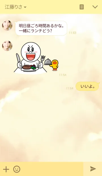 [LINE着せ替え] Candy Rabbitの画像3