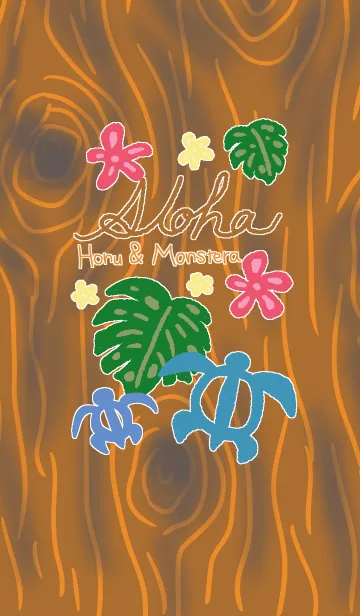 [LINE着せ替え] Aloha ホヌ＆モンステラの画像1