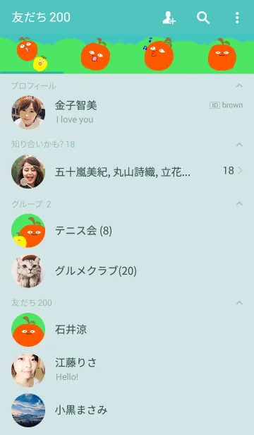 [LINE着せ替え] APPLENの画像2
