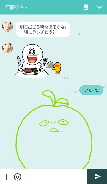 [LINE着せ替え] APPLENの画像3